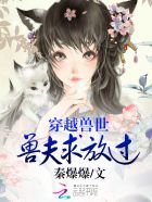 牝教师动漫剧情介绍