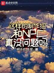 色爱小说剧情介绍