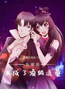 91原创剧情介绍