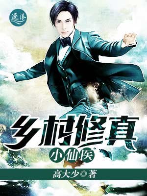 无翼之鸟漫画之孙尚香剧情介绍