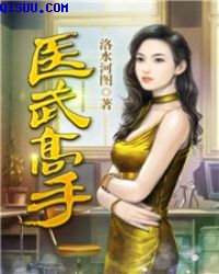 一代女皇武则天艳芳史剧情介绍