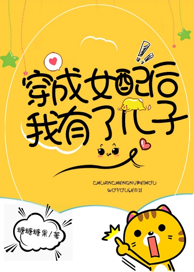 菠萝漫画剧情介绍