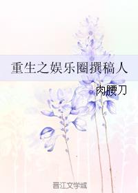 五月网址剧情介绍