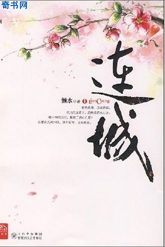 萌师驾到剧情介绍