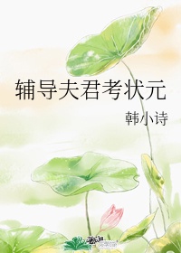 抓奶剧情介绍