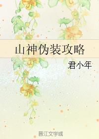 萧轩剧情介绍