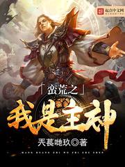 二哈和他的白猫师尊车图剧情介绍