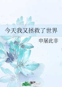 陪浴美人剧情介绍