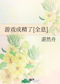 小龙女的秘密txt剧情介绍