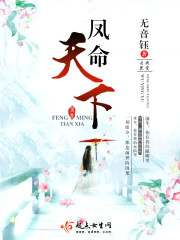 heidong剧情介绍