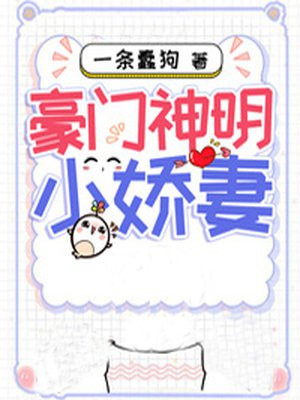 火影忍者同人漫画免费入口剧情介绍