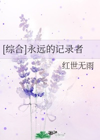 易燃易爆小说百度云剧情介绍