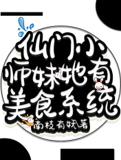 约会大作战本子剧情介绍