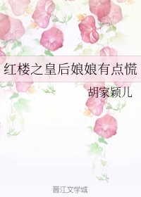 许南席陈挽侬秦悦兮剧情介绍