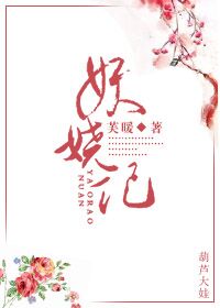 东京干手机版剧情介绍