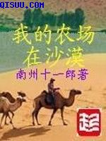 18yax剧情介绍