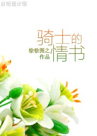 乱高h亲女剧情介绍