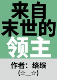 精产国品一二三产区M553剧情介绍