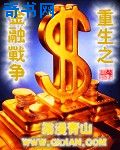 被金毛上是一种什么感受剧情介绍