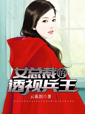 2k小说网九星霸体决剧情介绍