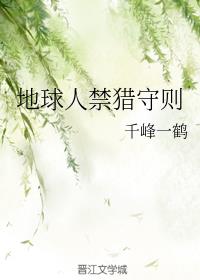 候龙涛何丽萍去拜墓剧情介绍