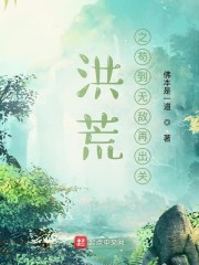 牧教师在线观看剧情介绍