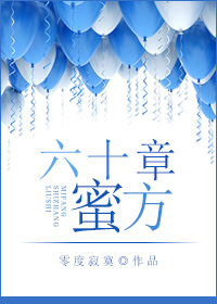 新东泰事件地下挖出多少人骨剧情介绍