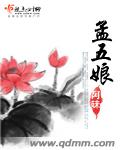 无人区免费高清完整剧情介绍