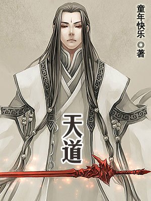 蛇妻美人3无删减完整版在线播放剧情介绍