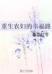 安迷修上课被雷狮狂淦剧情介绍