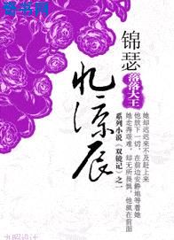 《怦怦》作者:一座银山剧情介绍