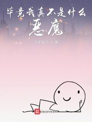 青春之旅漫画剧情介绍