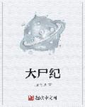 绥远剧情介绍