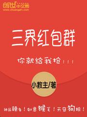 尖子攻略剧情介绍