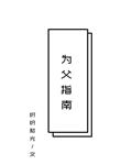 女人洗澡正面裸身无遮剧情介绍