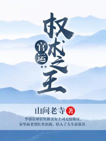 色456剧情介绍