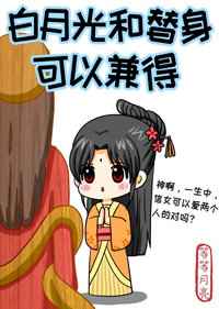 星辰变漫画免费剧情介绍