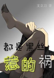 灵契漫画免费阅读全集下拉式剧情介绍