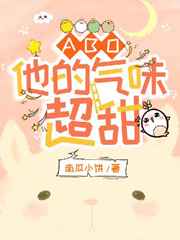 娘子竟是未来暴君女帝漫画剧情介绍