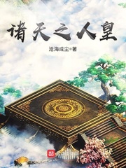 花砖剧情介绍