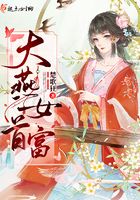 斗破苍穹.2小说剧情介绍