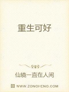 日本黄漫啪啪免费动漫app剧情介绍