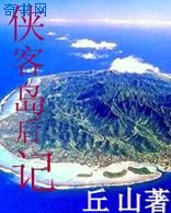 穿越三生三世之神尊剧情介绍