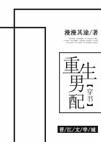 迷糊的女儿漫画剧情介绍