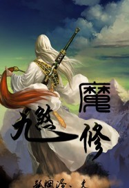 武林花劫剧情介绍