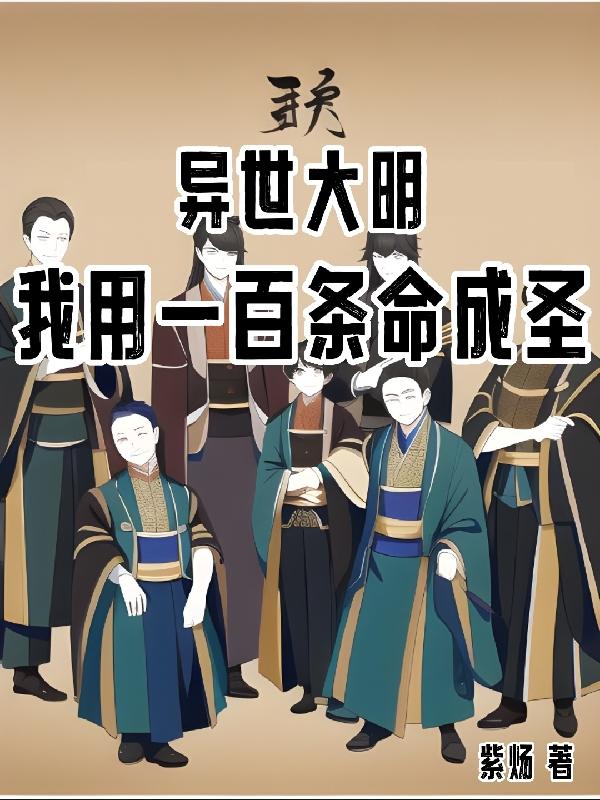 早乙女由依2024新番剧情介绍