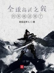 雪妖魔灵剧情介绍