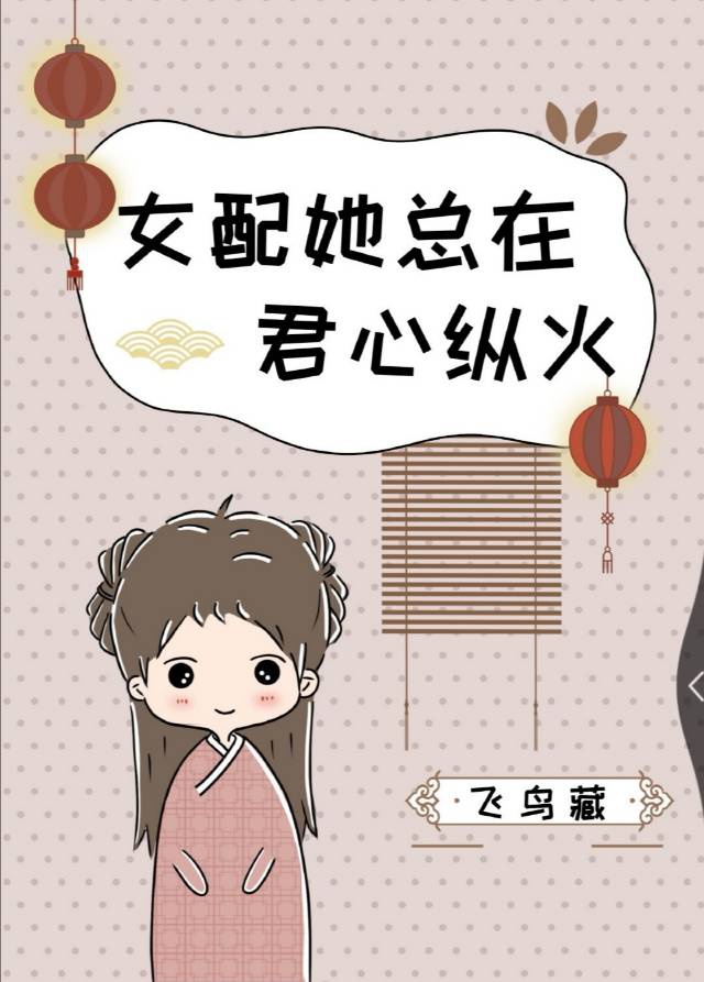 爆笑宠妃爷我等你休妻剧情介绍