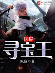 魔道祖师 戒尺play剧情介绍