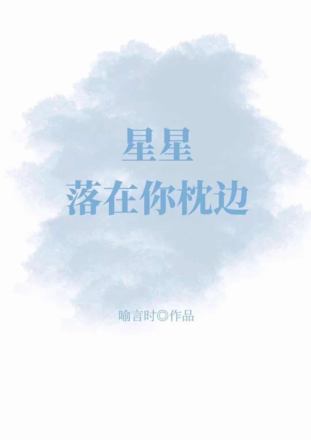 最懂你的网站 免费剧情介绍